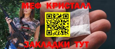 трава Абакан