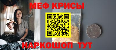 MDMA Абинск