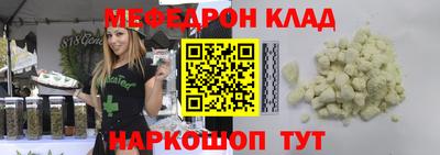 MDMA Абинск