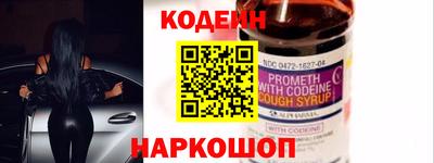 трава Абакан