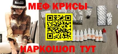 MDMA Абинск