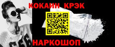 трава Абакан