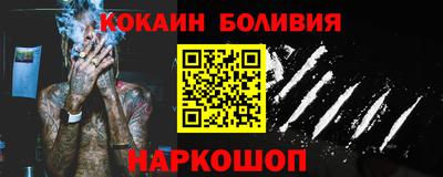 трава Абакан