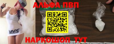трава Абакан