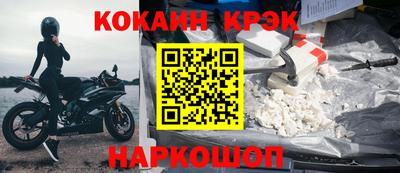 трава Абакан