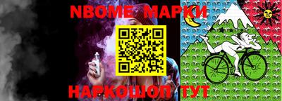 MESCALINE Азнакаево