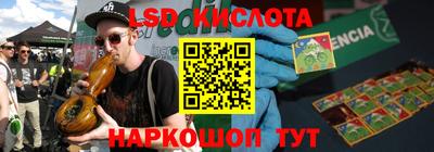 MESCALINE Азнакаево