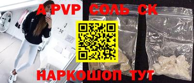 MDMA Абинск