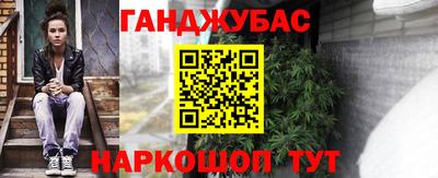 трава Абакан