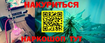 MDMA Абинск