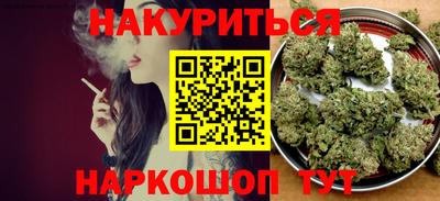 MESCALINE Азнакаево