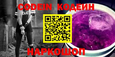 MESCALINE Азнакаево