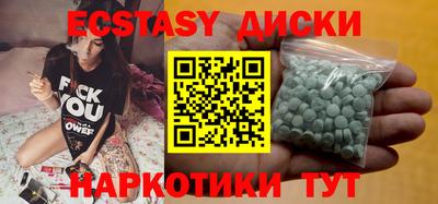 трава Абакан