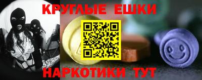 MESCALINE Азнакаево