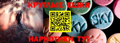 трава Абакан