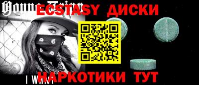 MESCALINE Азнакаево