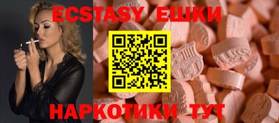MDMA Абинск