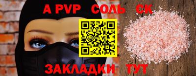 MESCALINE Азнакаево
