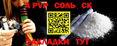 трава Абакан