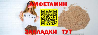 трава Абакан