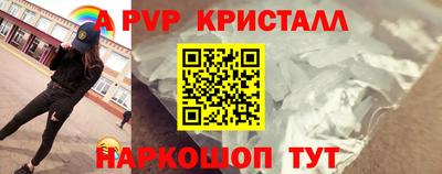 MDMA Абинск