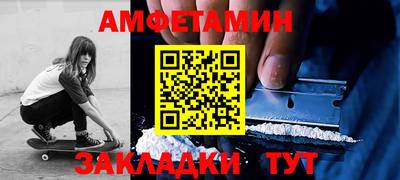 трава Абакан