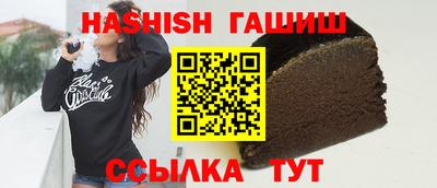 трава Абакан