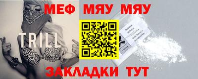 MESCALINE Азнакаево