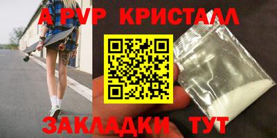 трава Абакан
