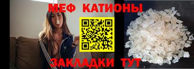MDMA Абинск