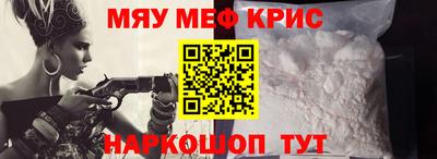 трава Абакан