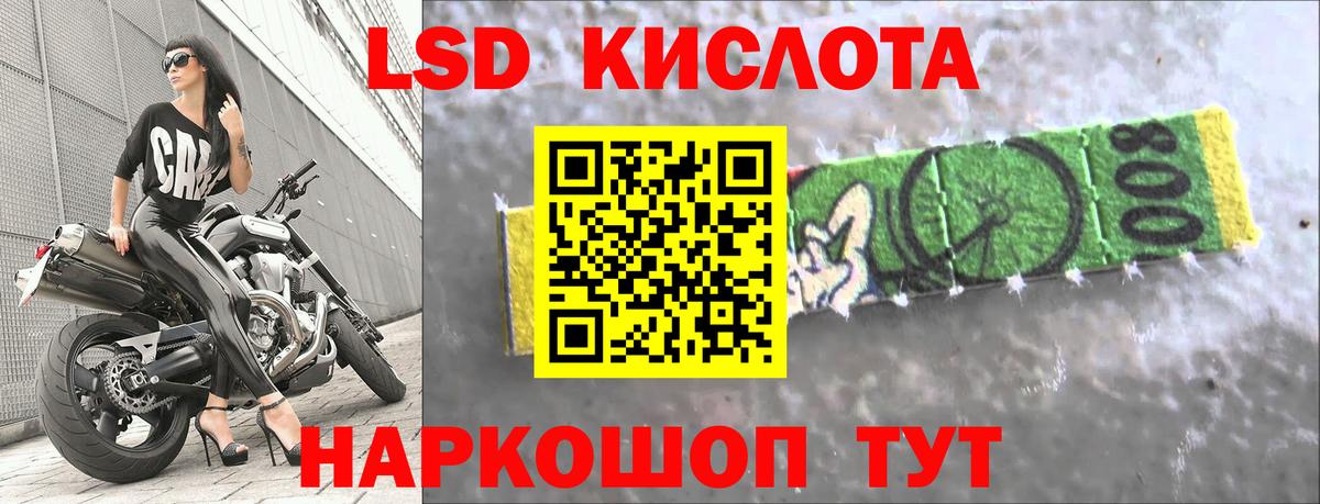 Ангарск  Лсд 25 экстази кислота  LSD-25 экстази ecstasy  Вход с VPN 