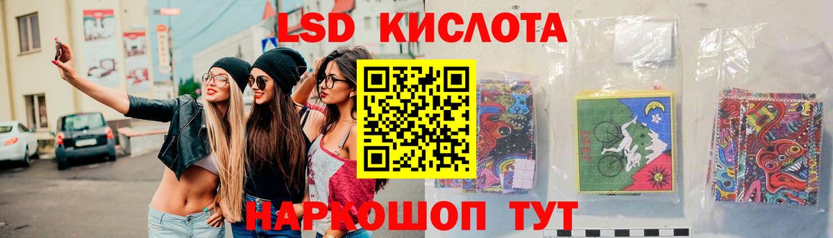 A-PVP СК кристаллы  МЕФ  COCAIN  ГАШИШ  Вход с VPN  ГАШИШ  Экстази  Ангарск  Меф МЯУ МЯУ   Продажа наркотиков  Канабис 