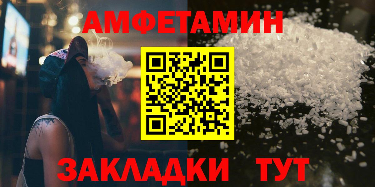 Первитин витя  Вход с VPN  Ангарск 
