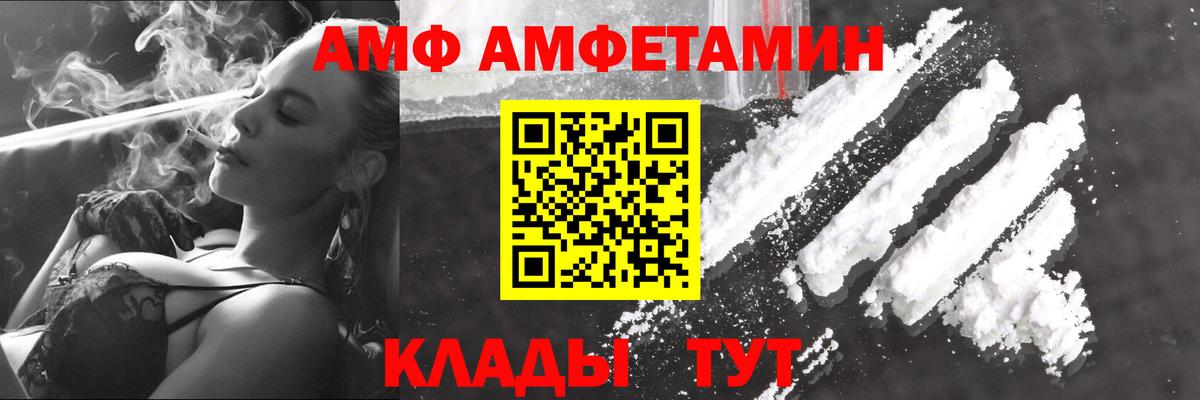 МЕТАМФЕТАМИН мет Ангарск