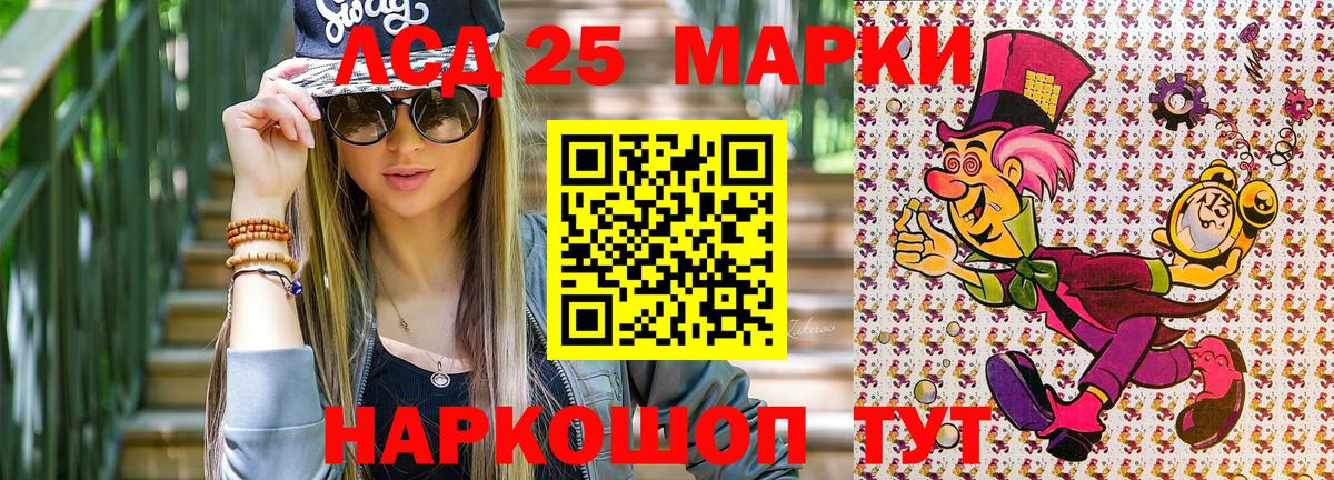 Марки N-bome  Наркотические марки 1500мкг  Вход с VPN  Ангарск 